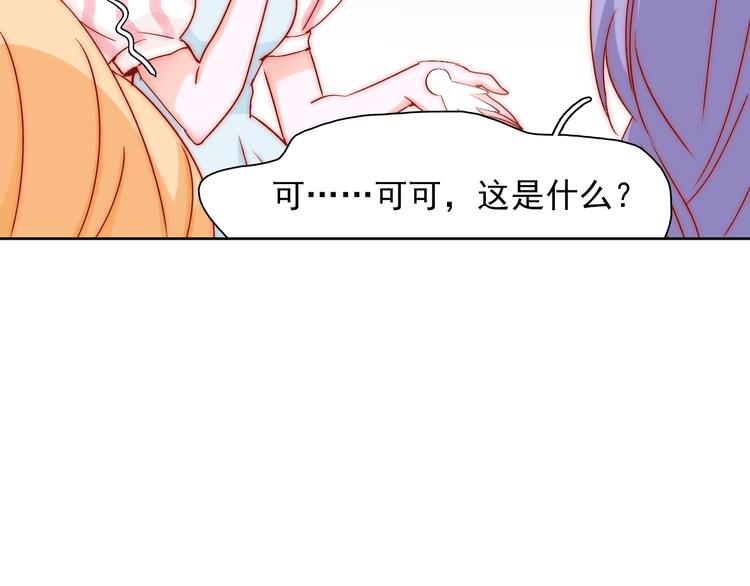 第10话 时时刻刻都想你67