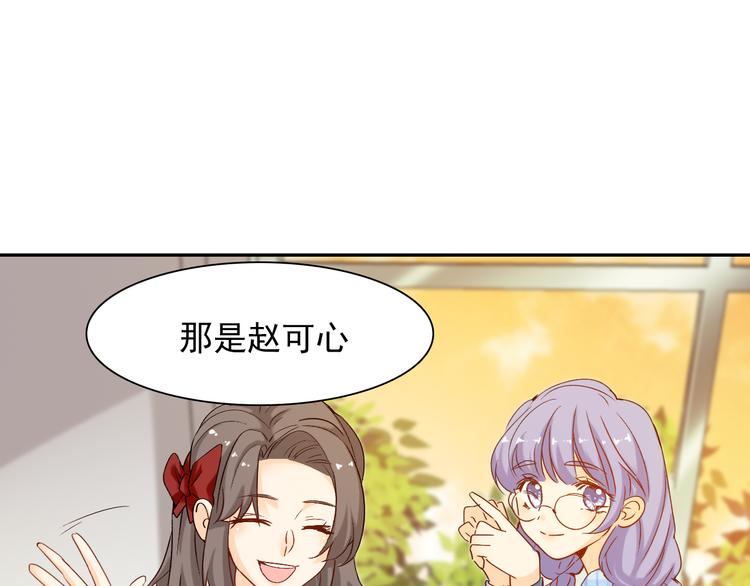 第8话 晚间补习31