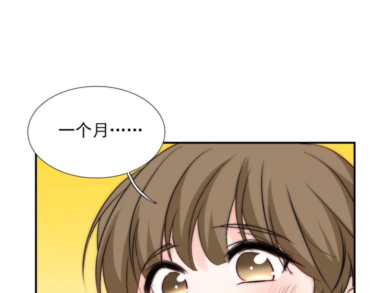 第31话  无法认清心意32