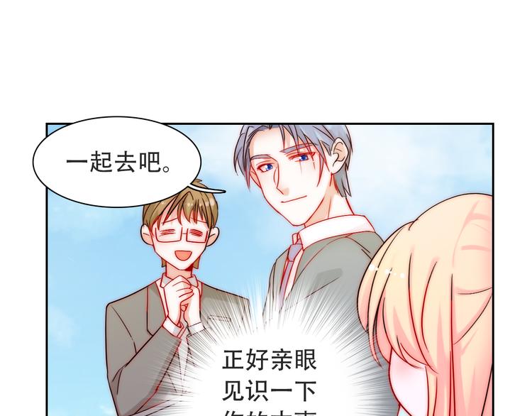 第3话 叔来接你了77