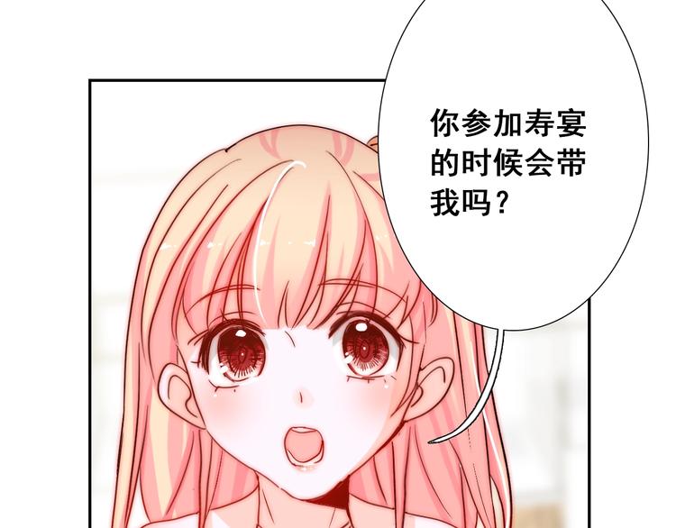第18话  四叔有秘密？21
