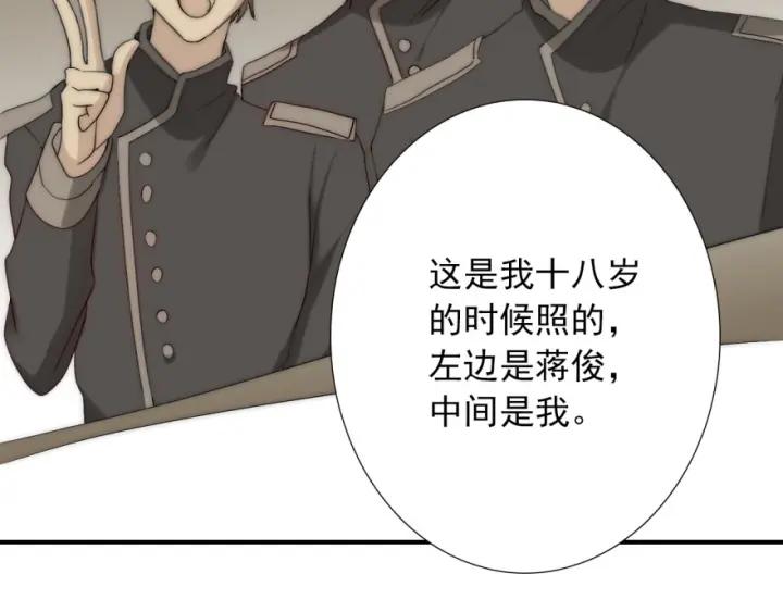 第43话 做我女朋友吧58
