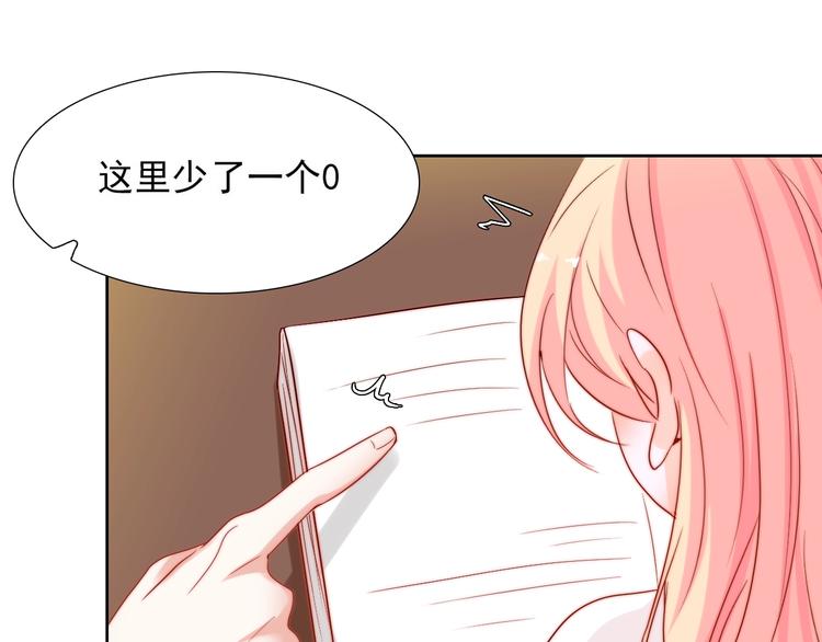 第12话  甜蜜相处69