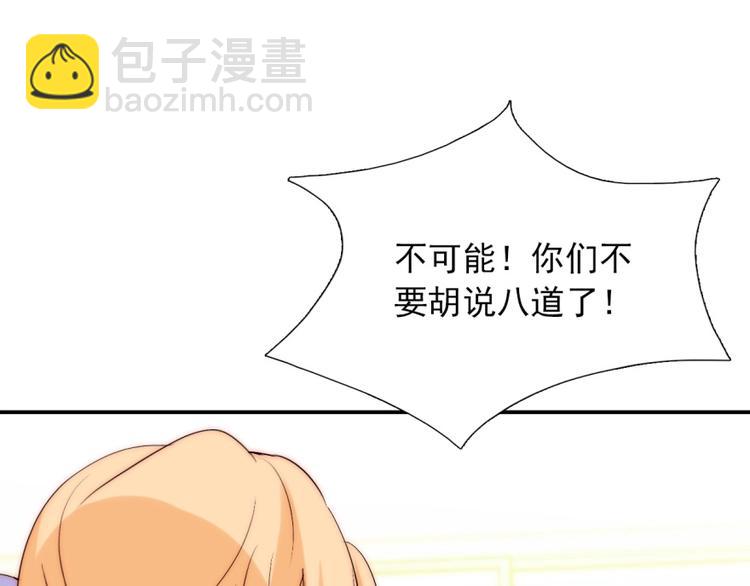 第26话 四叔梦魇？104