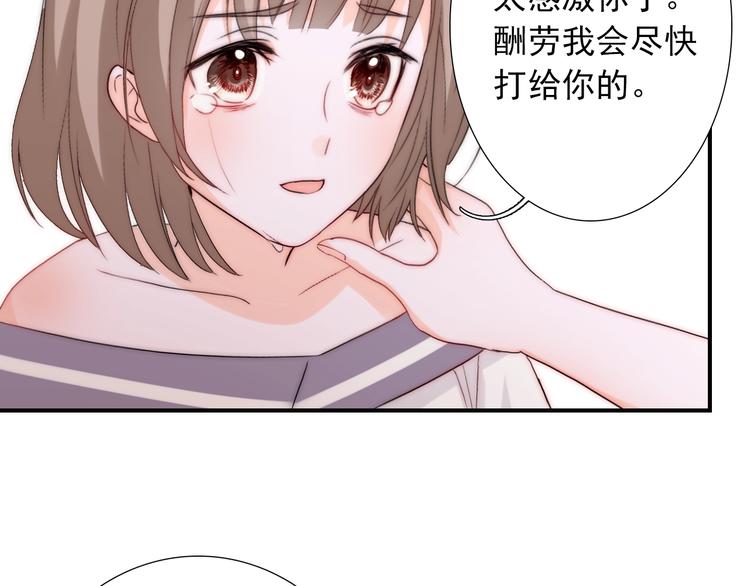 第30话 你的男神是谁7