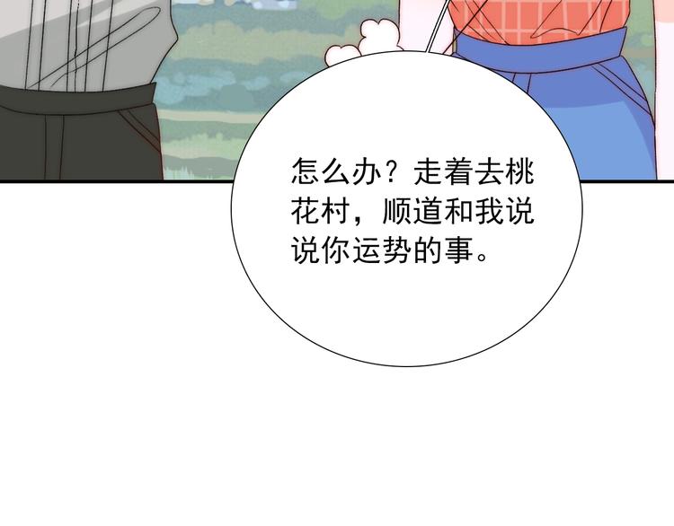 第35话  叔，我想你了60