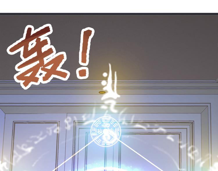 第1话 小萝莉误闯大叔宾馆？71