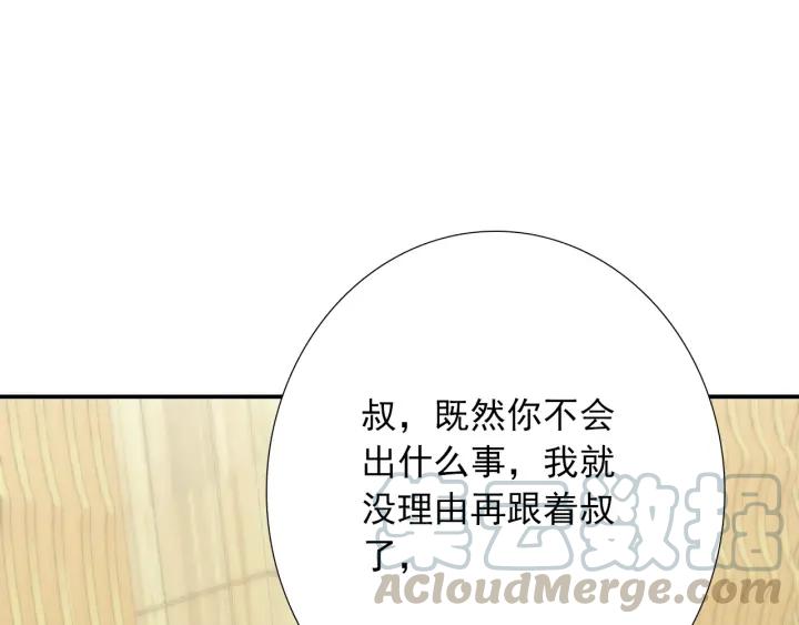 第39话 冷战48