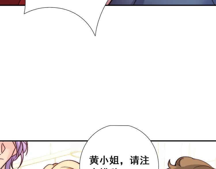第22话  可可被泼红酒？50