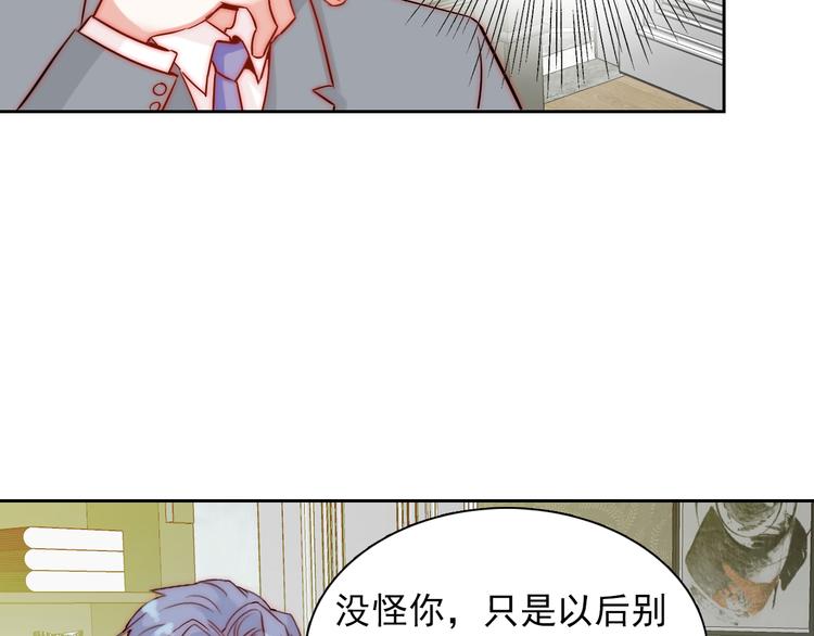 第8话 晚间补习60