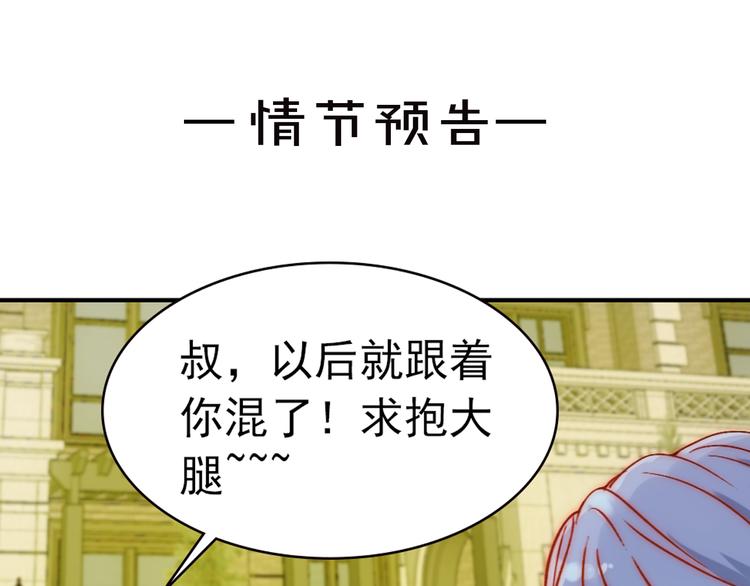 第4话 恶灵显形93