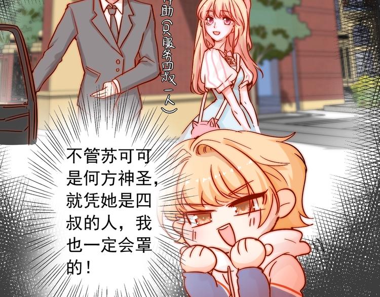 第11话  做你的避风港22
