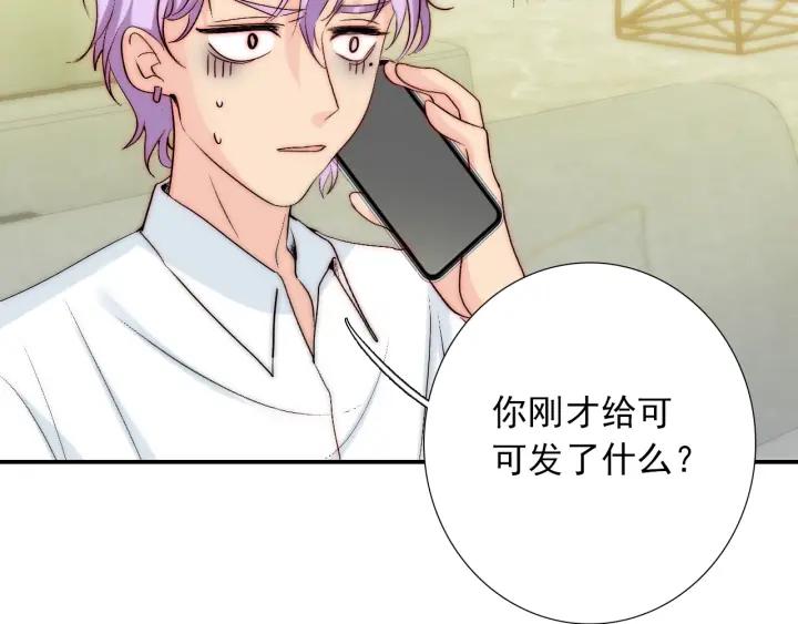 第39话 冷战9