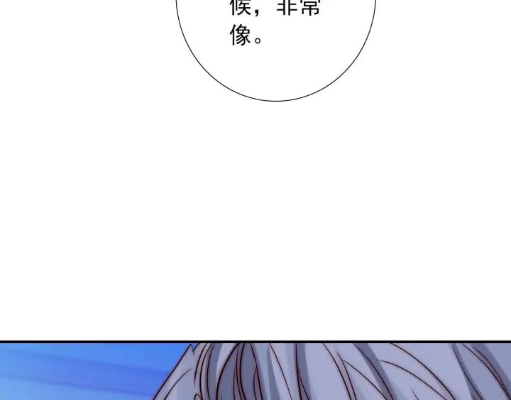 第37话  会原谅他吗70