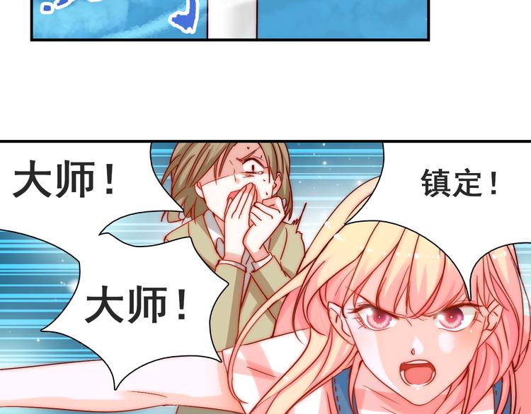 第4话 恶灵显形16