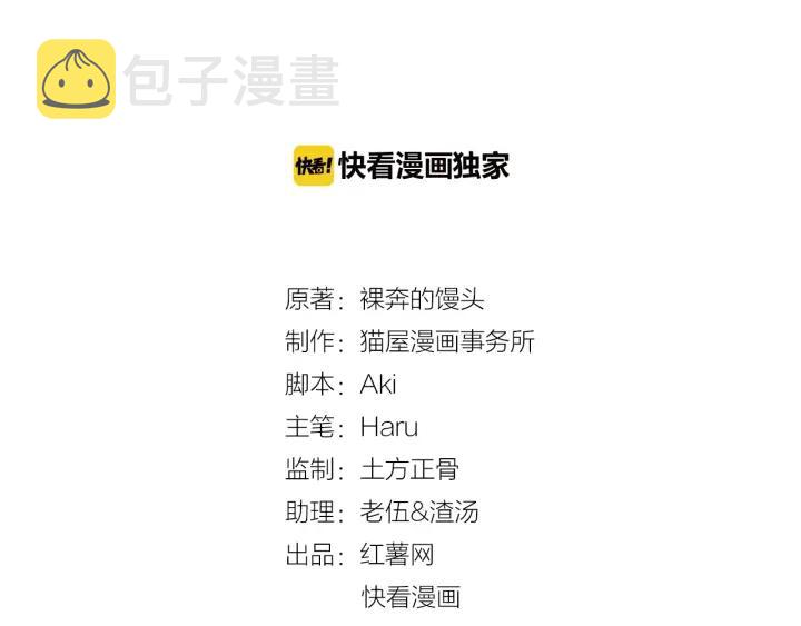 完结篇 我也想你1