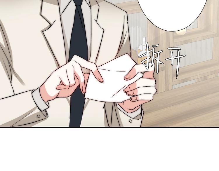 第31话  无法认清心意155