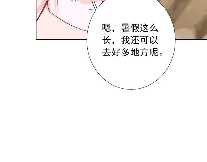 第45话 你对我是有感觉的103