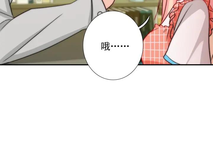 第36话 谁让你动我的东西14