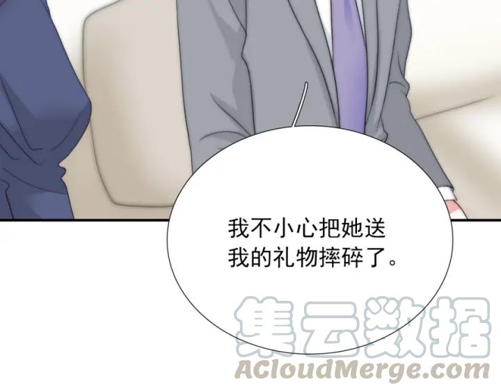 第40话  关系破裂84