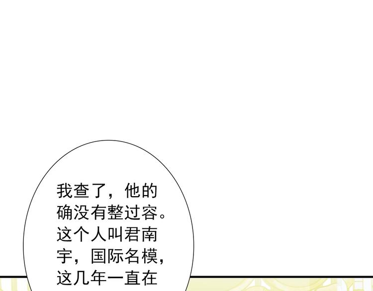 第32话  我说话算数8
