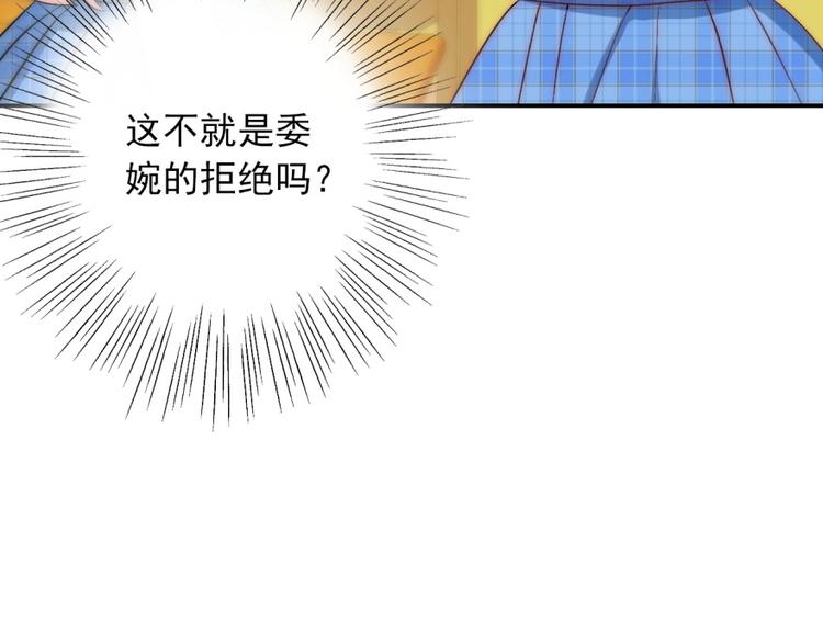 第31话  无法认清心意31