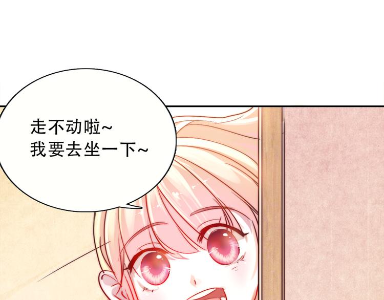第1话 小萝莉误闯大叔宾馆？105