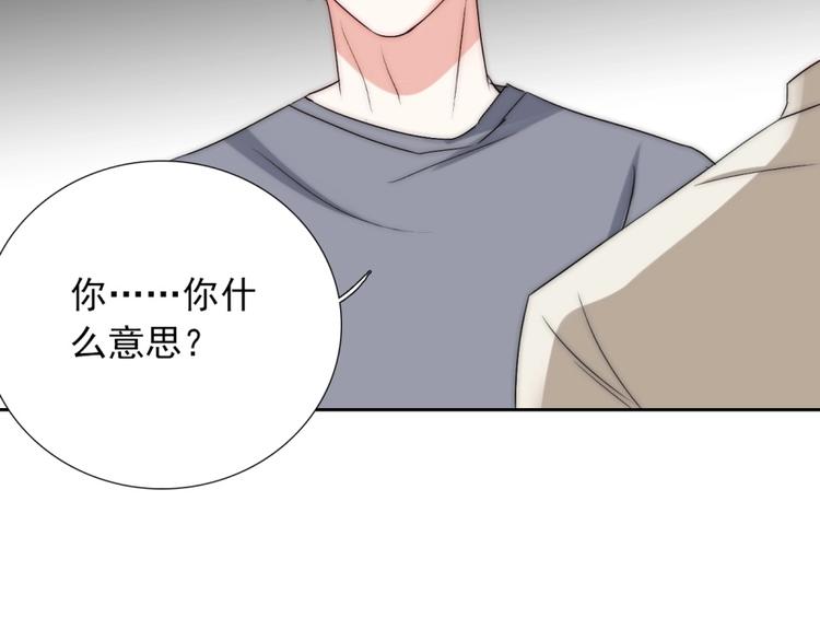 第32话  我说话算数76