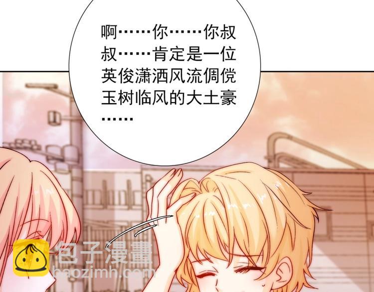 第15话  牵手了就不会放开了22