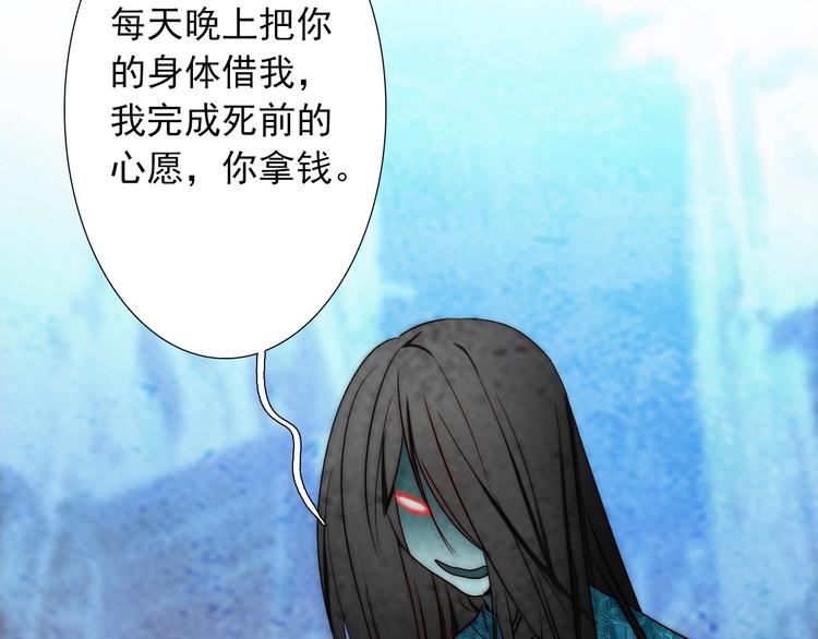 第28话  不准谈恋爱？85