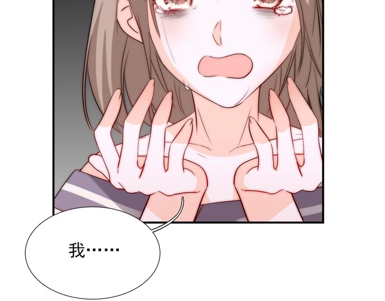 第28话  不准谈恋爱？67