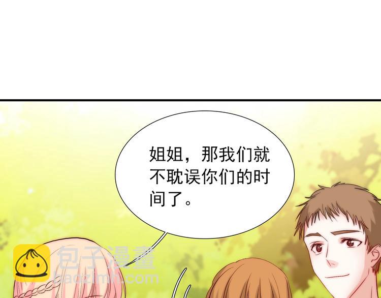 第32话  我说话算数94