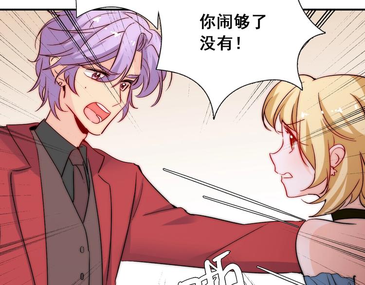 第22话  可可被泼红酒？66