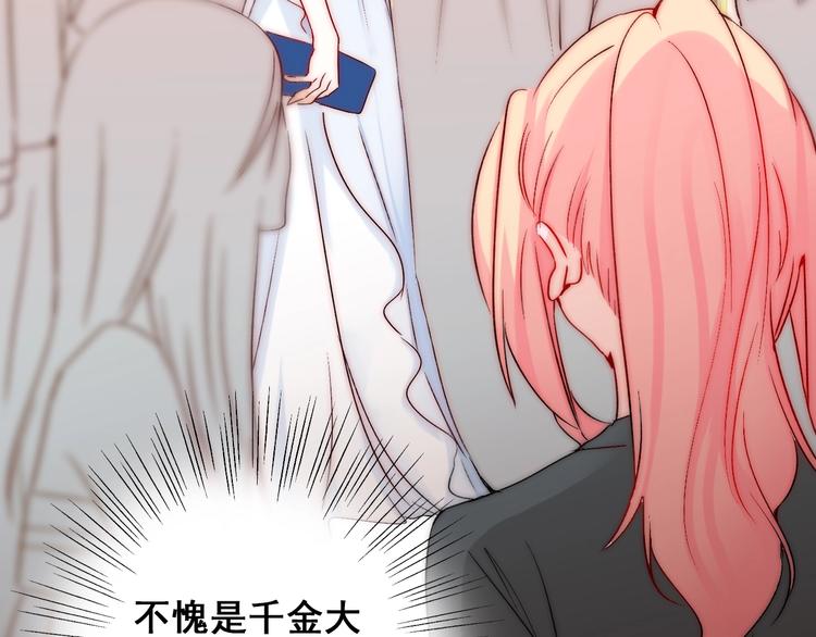 第21话  我被抛弃了吗？4