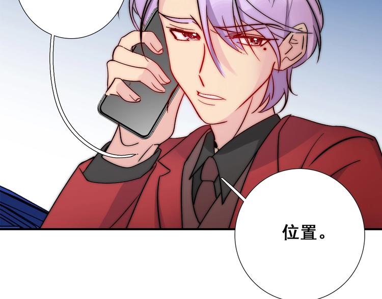 第24话  她是我的人58