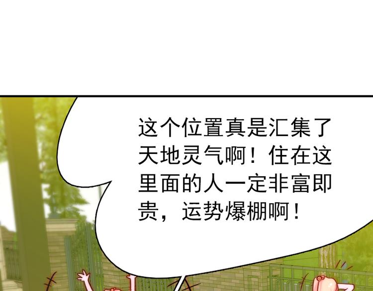 第5话 流鼻血6