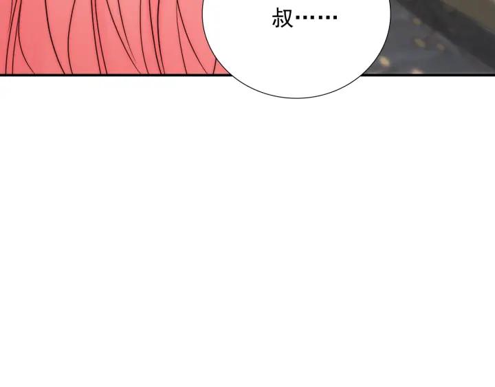 第36话 谁让你动我的东西77