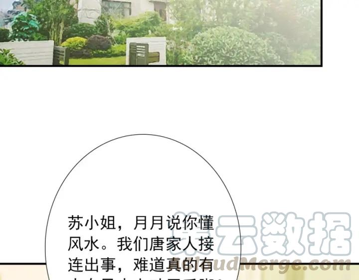第42话 是喜欢吧4