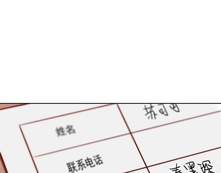 第7话 吃醋的四叔55