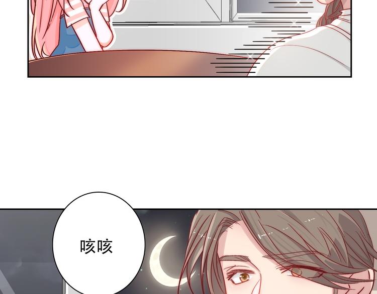 第3话 叔来接你了12