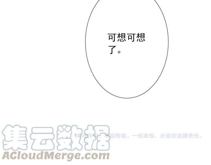 第39话 冷战116