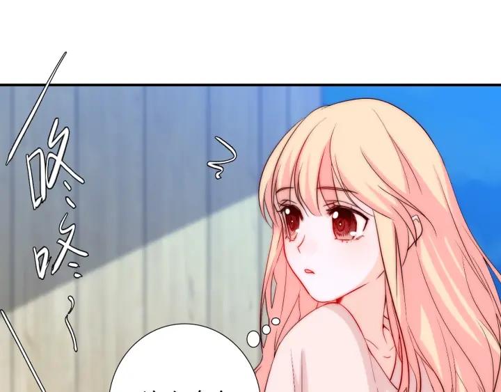 第45话 你对我是有感觉的18