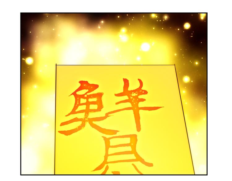 第3话 叔来接你了102