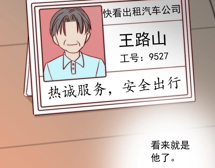 第35话  叔，我想你了34