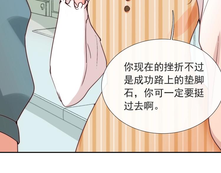 第14话  总是想到你10