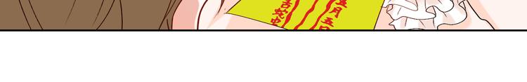 第7话 吃醋的四叔25