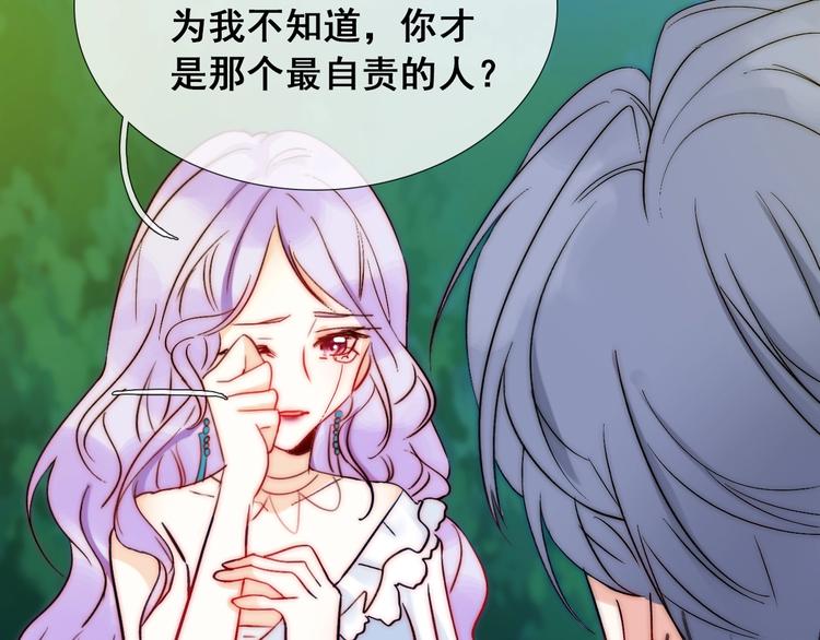 第23话  四叔的过往13