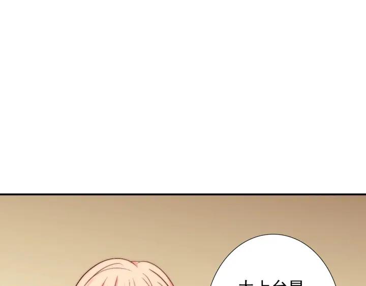 第38话 告别礼物？55