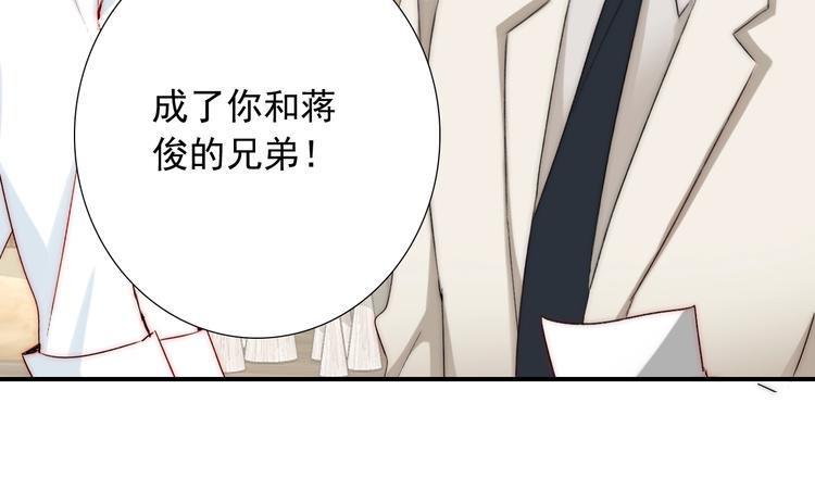 第32话  我说话算数13