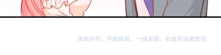 第6话  小丫头别哭啦88